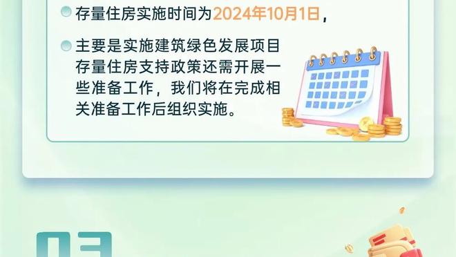 复出！乌布雷替补19分半8中5拿12分